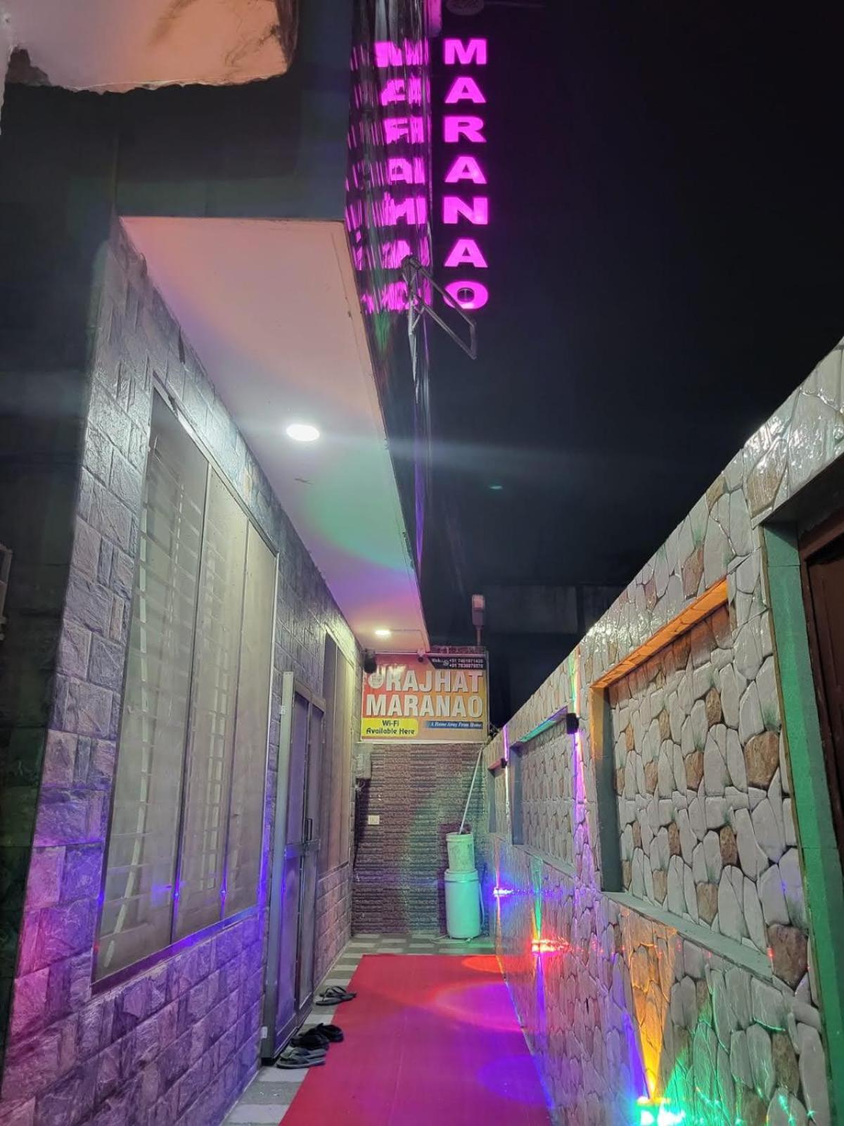 Rajhat Maranao House Bodh Gaya Εξωτερικό φωτογραφία